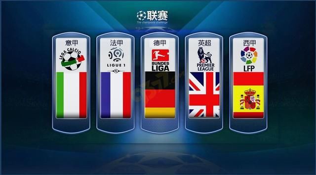其阵容中的