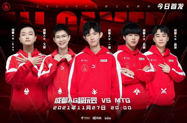 起冲击的道 起冲击的道